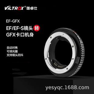 Ψ׿��EF-GFX/GFXPRO�m��춸�ʿGFX50SGFX50RGFX100�D�ӭhEF�R�^