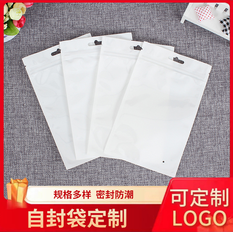 珠光膜自封袋手机壳数据线自粘袋可视透明纸袋骨袋