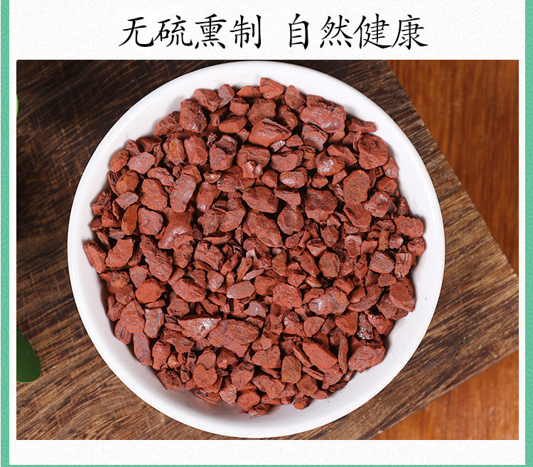 Dried Daizheshi Hematite Mineral 500g Raw TCM Herb for Decoction Use preparation