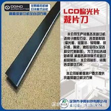 LCDƫ��Ƭ��Ƭ�����P䓵��l���е��ձ���ʽ����ݶҰ�ط������l