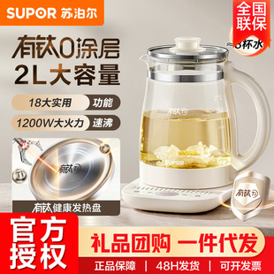 �K�����B���� 2L��ˮ�� �����늟�ˮ�����������SW-20YQ68B
