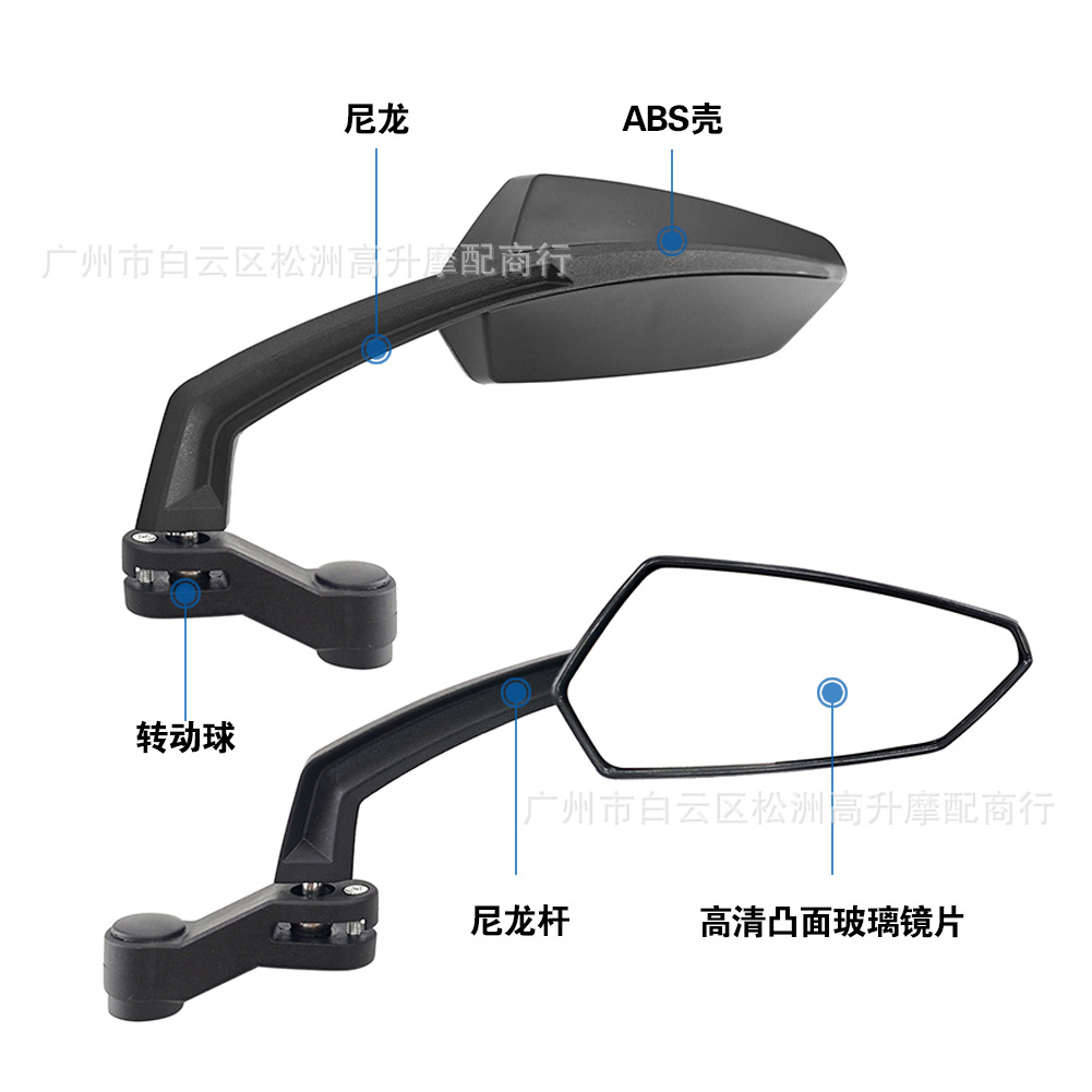 Motorcycle Street Bike Modified Rearview Mirror Suitable for Z750 Z1000 Cb1000R Mt09 Mt07 Reflector