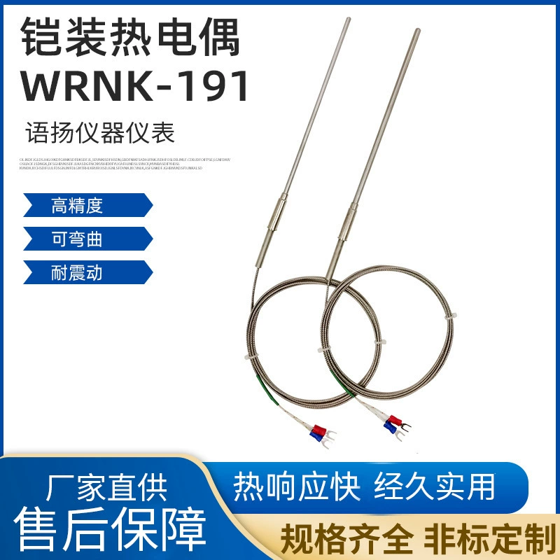 Бронированная термопара K-типа WRNK-191, электрическая игла термопары, гибкий датчик температуры Pt100/E/J/T