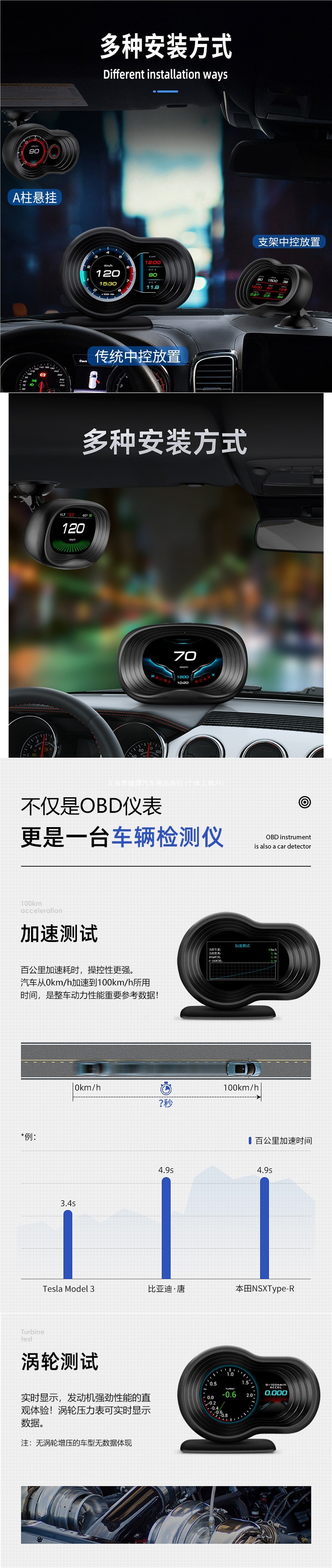 Car OBD multifunctional instrument modification: speedometer, turbo gauge, tachometer, oil temperature gauge, water temperature gauge, display device