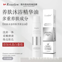 ROSEFEN�׷����̝��o����ԡ���澏�̝������������坍Դ�^��Ʒ