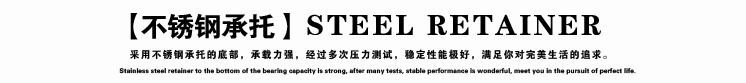 不锈钢承重