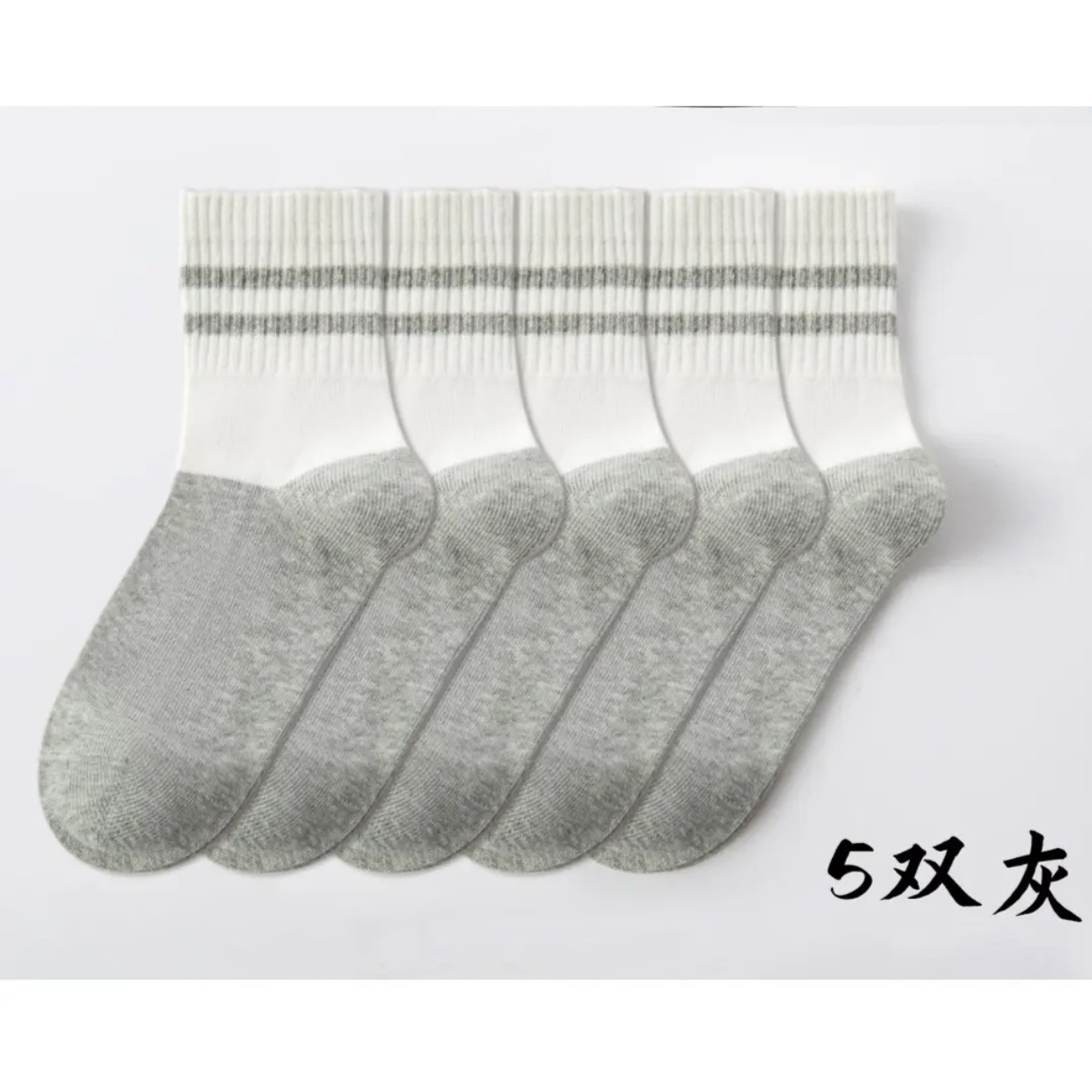 [조합 4] 회색 평행봉 5쌍