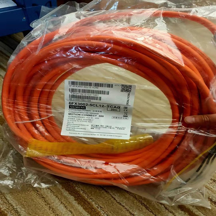 西门子V90高惯量动力电缆 6FX3002-5CL02-1BA0 电源线10m 含接头