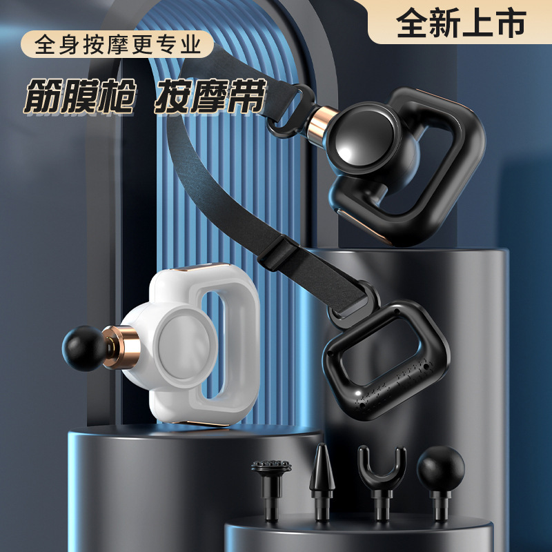 Cross-Border Shoulder Strap Fascia Gun Vibration Massager for Relaxing Meridians and Muscles, Multi-Speed Massage Gun, Multi-Speed Shoulder and Neck Portable Massager