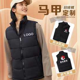 羽绒棉马甲工作服印字logo公司企业团建展会活动加厚工装背心