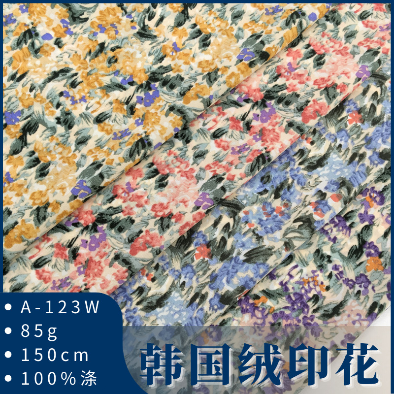2021春夏新款雪纺印花面料 韩国绒小碎花布 女装连衣裙上衣面料|ru