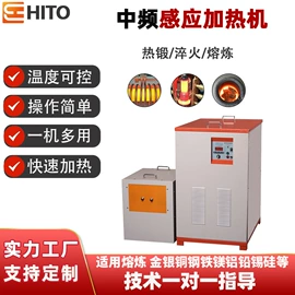 其他铸造设备;中频电源;工业炉