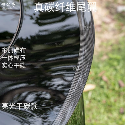 Spoiler Model 3YS, genuine dry carbon - tesla-model-y-glossy-dry-carbon-spoiler
