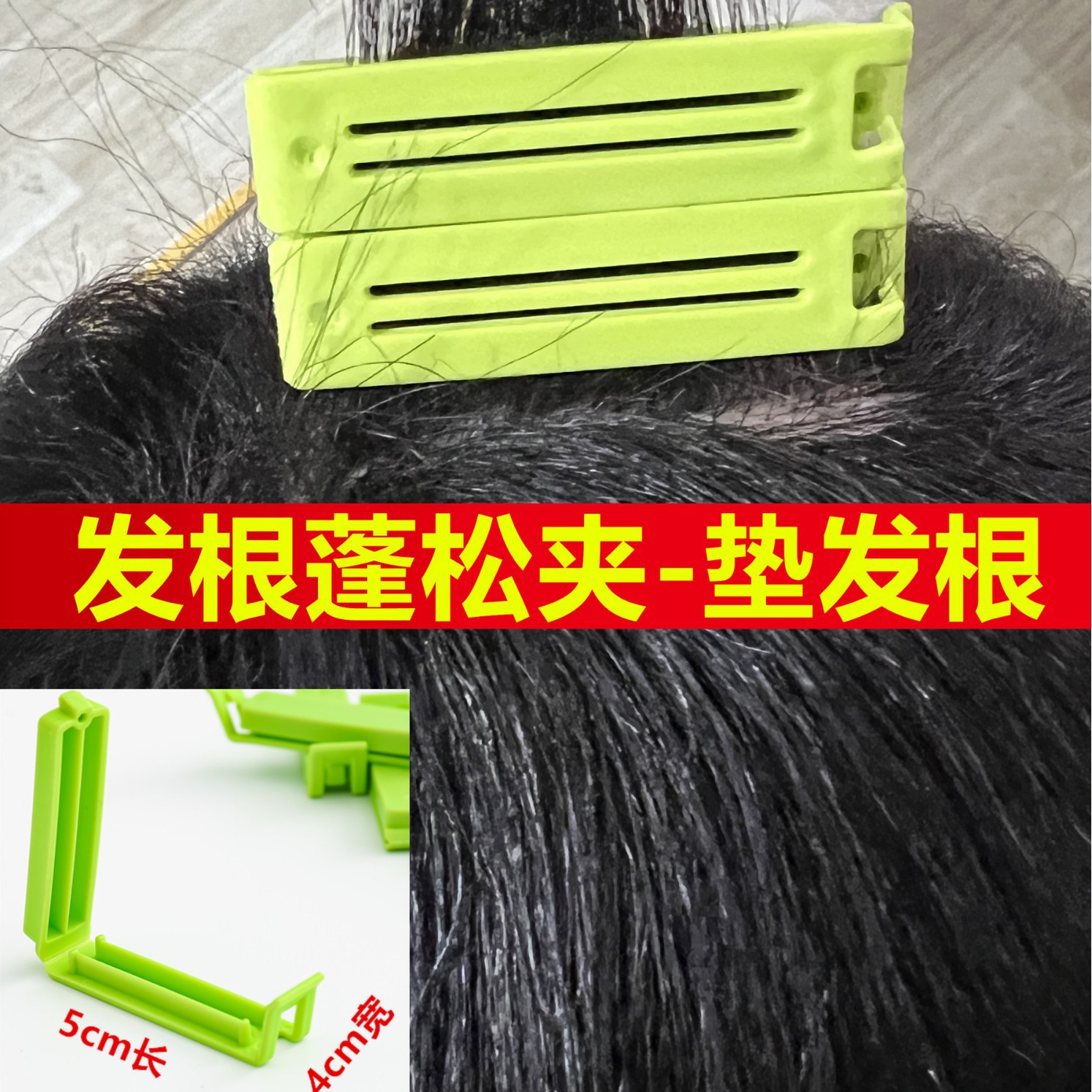 Pinzas de Perm para Raíces de Cabello para Moldeado y Permanente para Salón de Peluquería image 4
