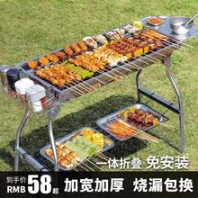烧烤架家用户外烧烤炉折叠便携2025新款不锈钢烤网无烟烤肉炉子
