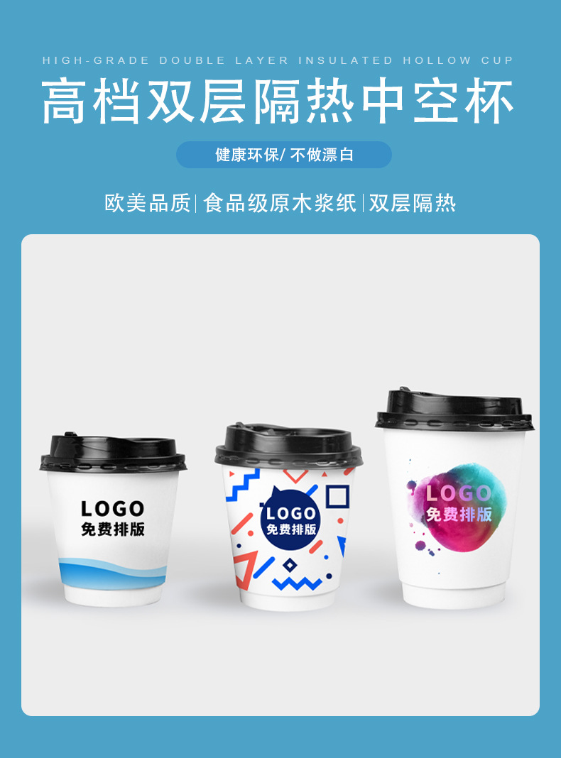 广州市龙城纸塑制品有限公司--详情页(双层-中空)_04.j