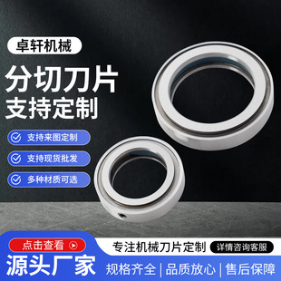 ���з֗l��Ĥ�C�׵��µ�ƬCr12MoV/SKD11/�u䓏S���и�C�Д��C