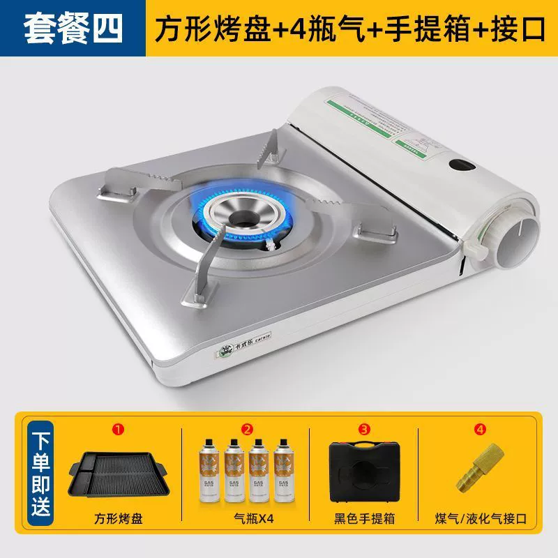 Outdoor портативный карточный тип печи домашняя печь чай в boiling карман магнитный cooker газовая плита