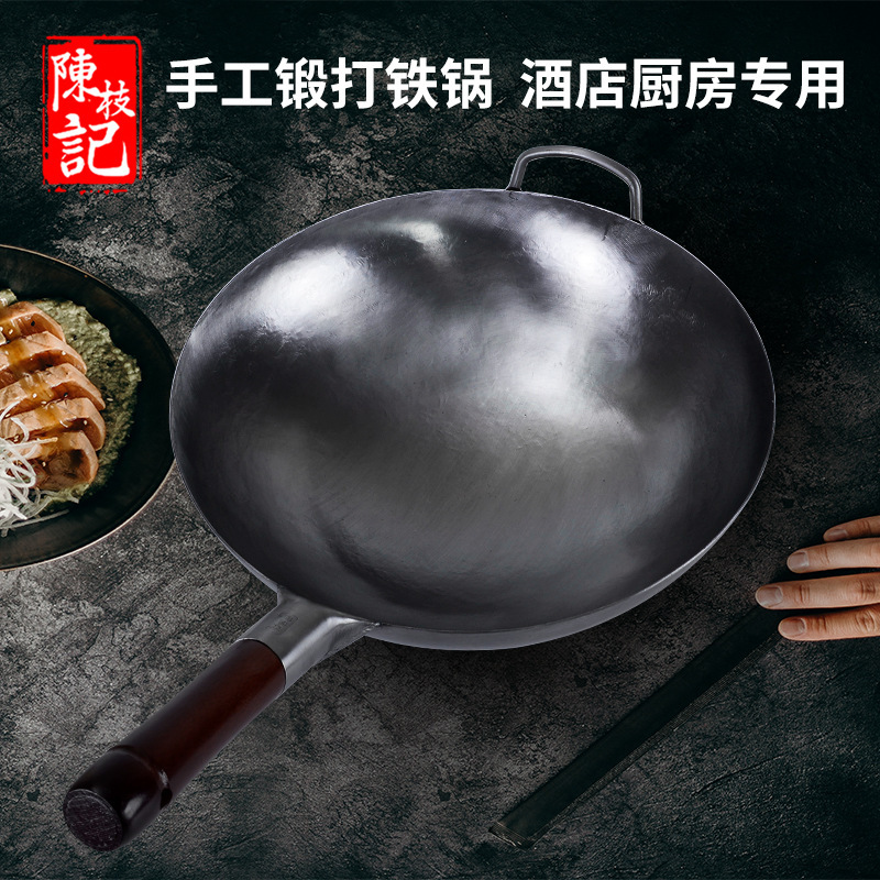 Chen Zhi Ji Wok Round Bottom Iron Pan Old-Fashioned Hand-Forged Non-Stick Pan Wrought Iron Gas Stove Special Wok 36cm