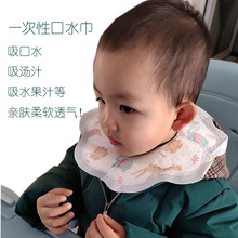 一次性婴儿口水巾防吐奶防水围嘴单片独立包厂家现货批发