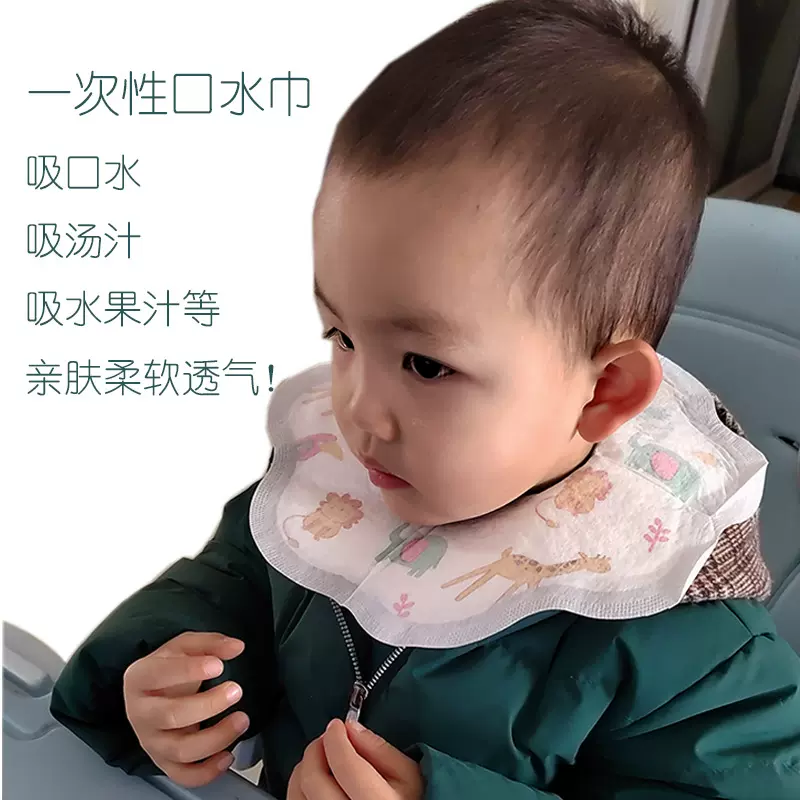 一次性婴儿口水巾防吐奶防水围嘴单片独立包厂家现货批发