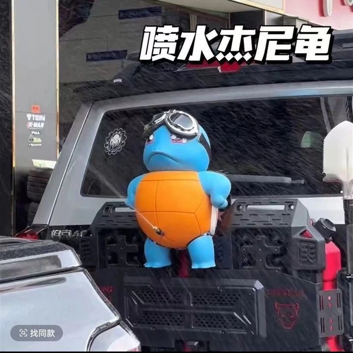 インターネット有名人の車の装飾品水スプレー車のゼニガメクリエイティブ車の装飾ルーフとテールかわいい水改造|undefined