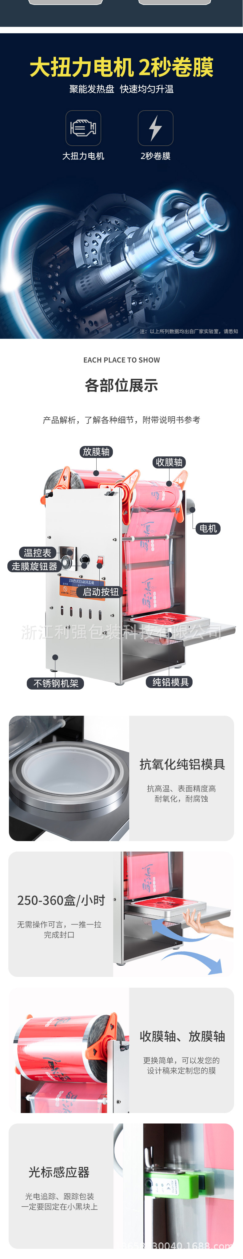 详情页_03.jpg