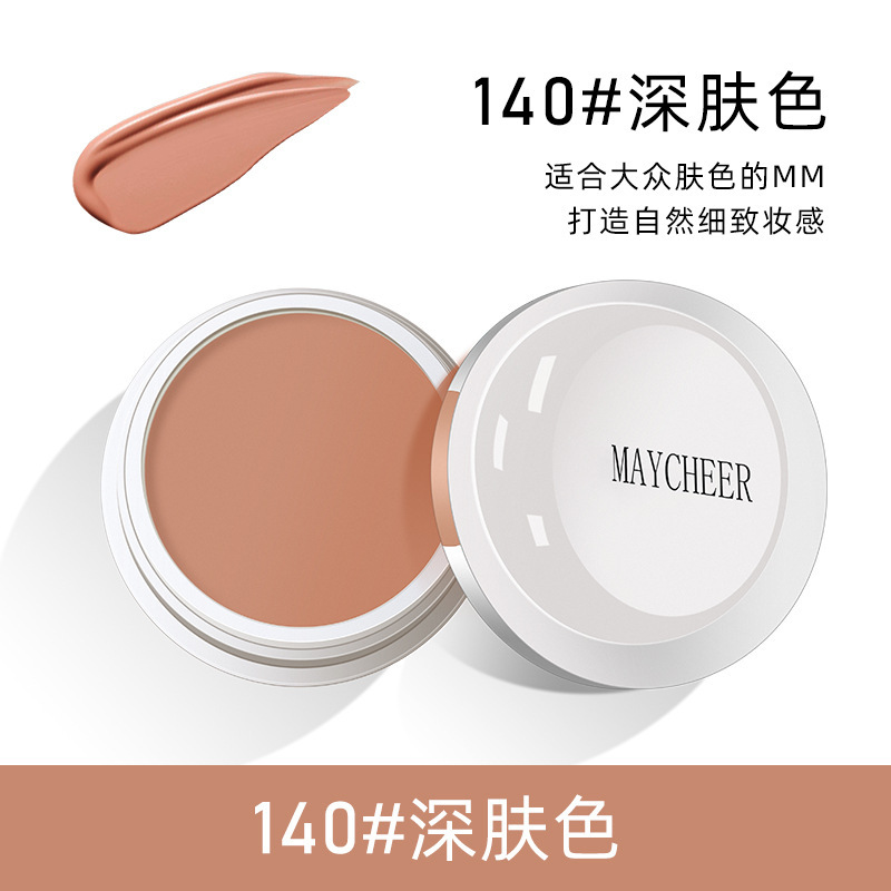 美茜児のコンシーラーはニキビ跡のくまを隠します。|undefined