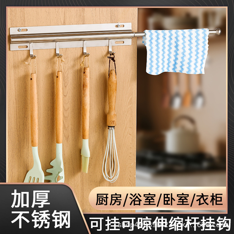 跨境新品衣架收纳整理架神器壁橱拉杆拉出衣柜带 4个挂钩银色衣杆|undefined