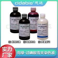 G^ѩȾɫҺ΢：ȾɫҺMWƬȾɫҺ