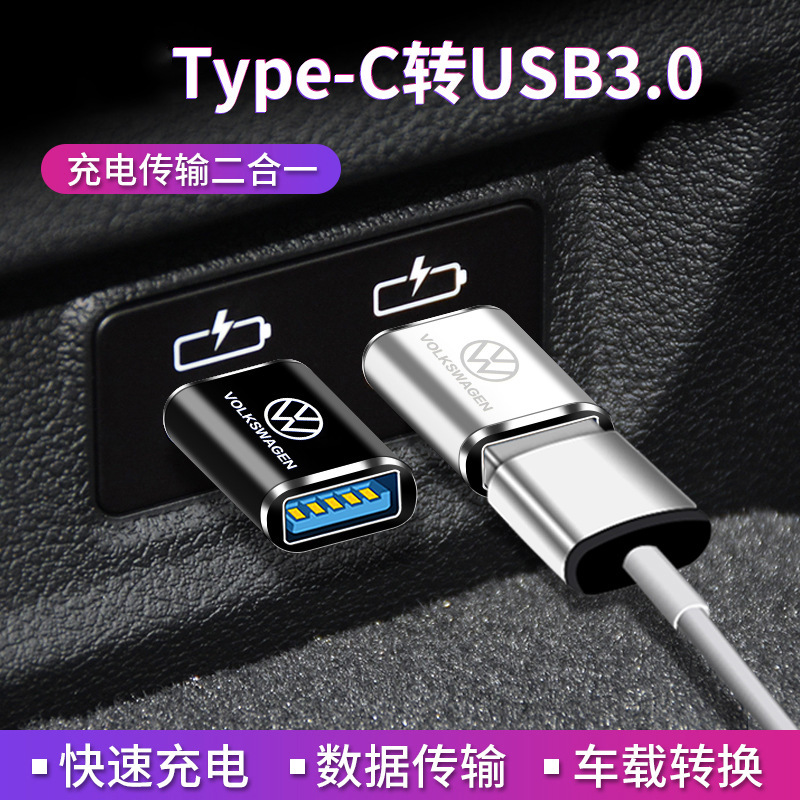 Volkswagen Id.3 Mirror Id4 Touran Touareg Weiran Tanyue Car Charging Cable Port Adapter Type-C Converter