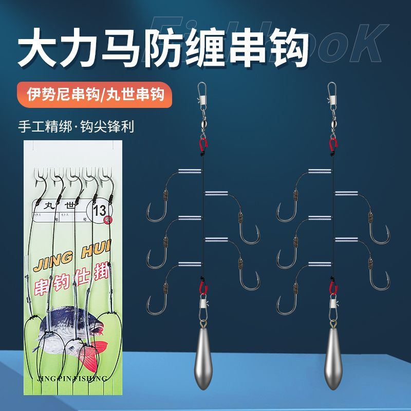Anti-Tangle Fishing Line Set with Hooks, Braided Line Fishing Set, Casting Rod, Sea Rod, Rubber Tube, Crucian Carp Hooks