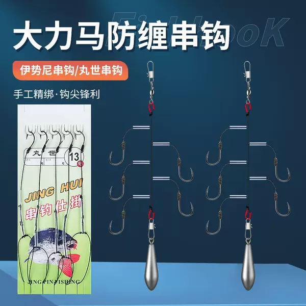 Anti-Tangle Fishing Line Set with Hooks, Braided Line Fishing Set, Casting Rod, Sea Rod, Rubber Tube, Crucian Carp Hooks