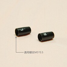 乐滋精工 MMCX 0.78 IE40耳机插针外壳 M5*0.5通用螺纹 铝合金壳