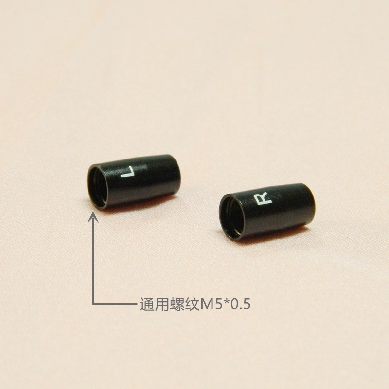 乐滋精工 MMCX 0.78 IE40耳机插针外壳 M5*0.5通用螺纹 铝合金壳