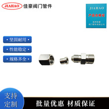 �Ѻ�1/4NPT-8 304���P䓽��~�ܔU��ʽ�ܽ��^