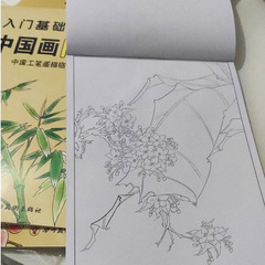 子供の中国画の白画の基礎の入門編は絵の冊の練習紙の人物の動物の植物の原稿をまねて色の本を塗ります。
