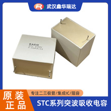 EACOȫ��ԭ�bIGBT���l�C��ͻ���������STCȫϵ��-STC-3000-0.22