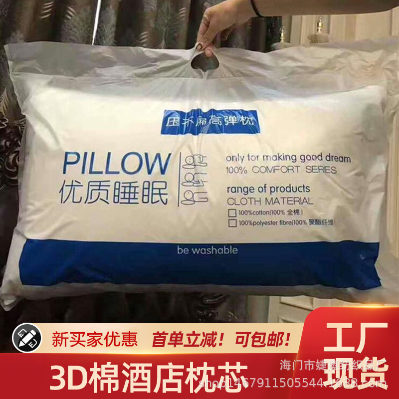Non-Collapsible High Pillow with Pillowcase, a Pair of Cervical Spine Protection Whole Head Pillow Core, Hotel Feather Silk Cotton, B&B Home Use, High Elasticity