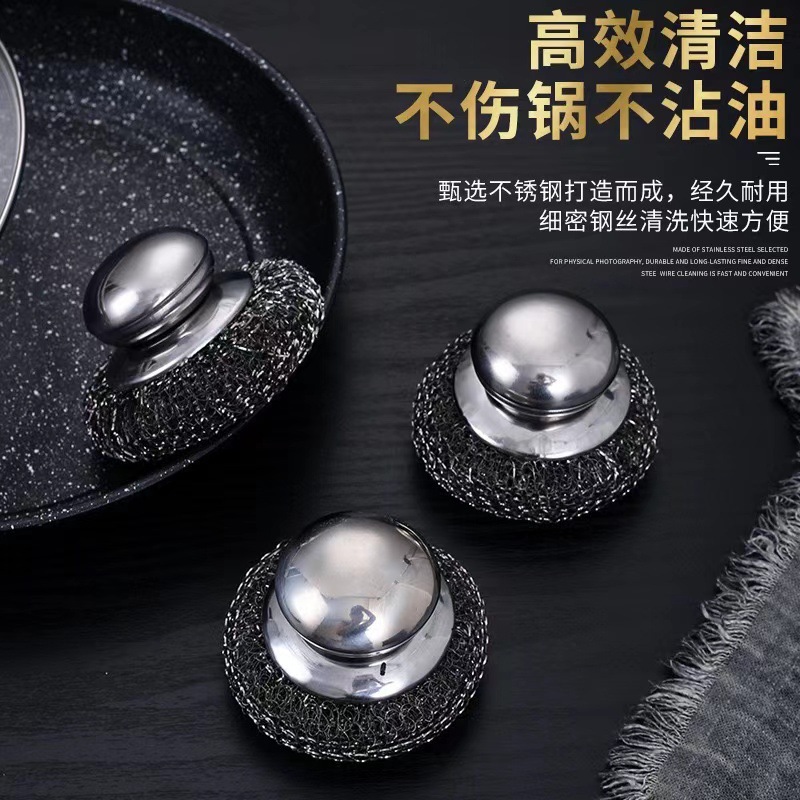 Stainless Steel Wire Brush Kitchen Special Cleaning Pot Brush Short Handle Cleaning Wire Ball to Remove Stubborn Stains Barbecue Brush