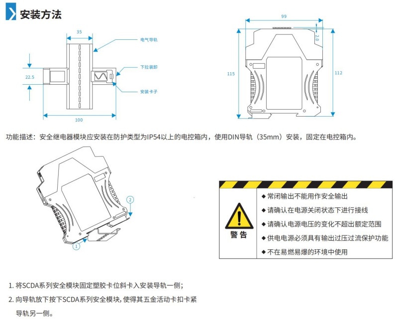 SCDA128R和SCDA132R参数 (5).jpg