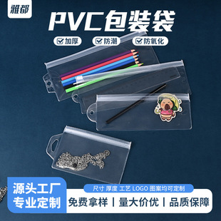 ͸���Ӻ�pvc�L�l���Է���������ռ{���ܷ��ֱ����yˢeva���b��