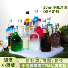 OEM�ӹ����Ʊ������{�����b�M��С�ư������ʿ�ɷ��ؼ�50mlСƿ