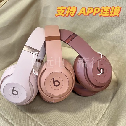 [Distribución in situ] Cross-border Studio3 Grabadores 4 auriculares Bluetooth inalámbricos auriculares de reducción de ruido para sonido mágico