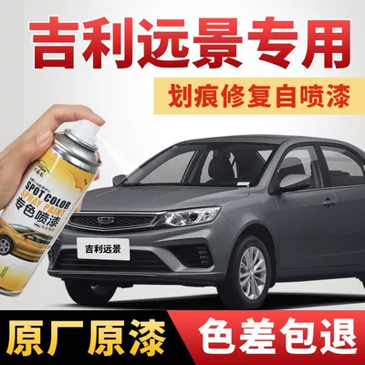 Avtomobil boya qələmləri: White Pro Car Scratch Repair, Car