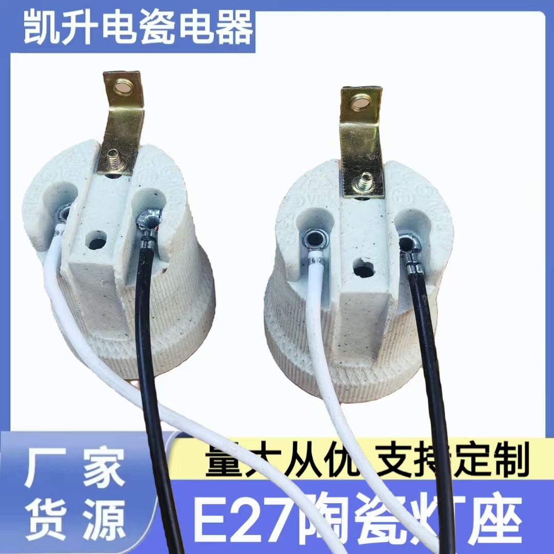 七字支架519-1线