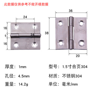 AW Anwang 1.5 Inch Stainless Steel 304 Small Hinge Stainless Steel Folding Miniature Small Loose-leaf Stainless Steel Small Hinge