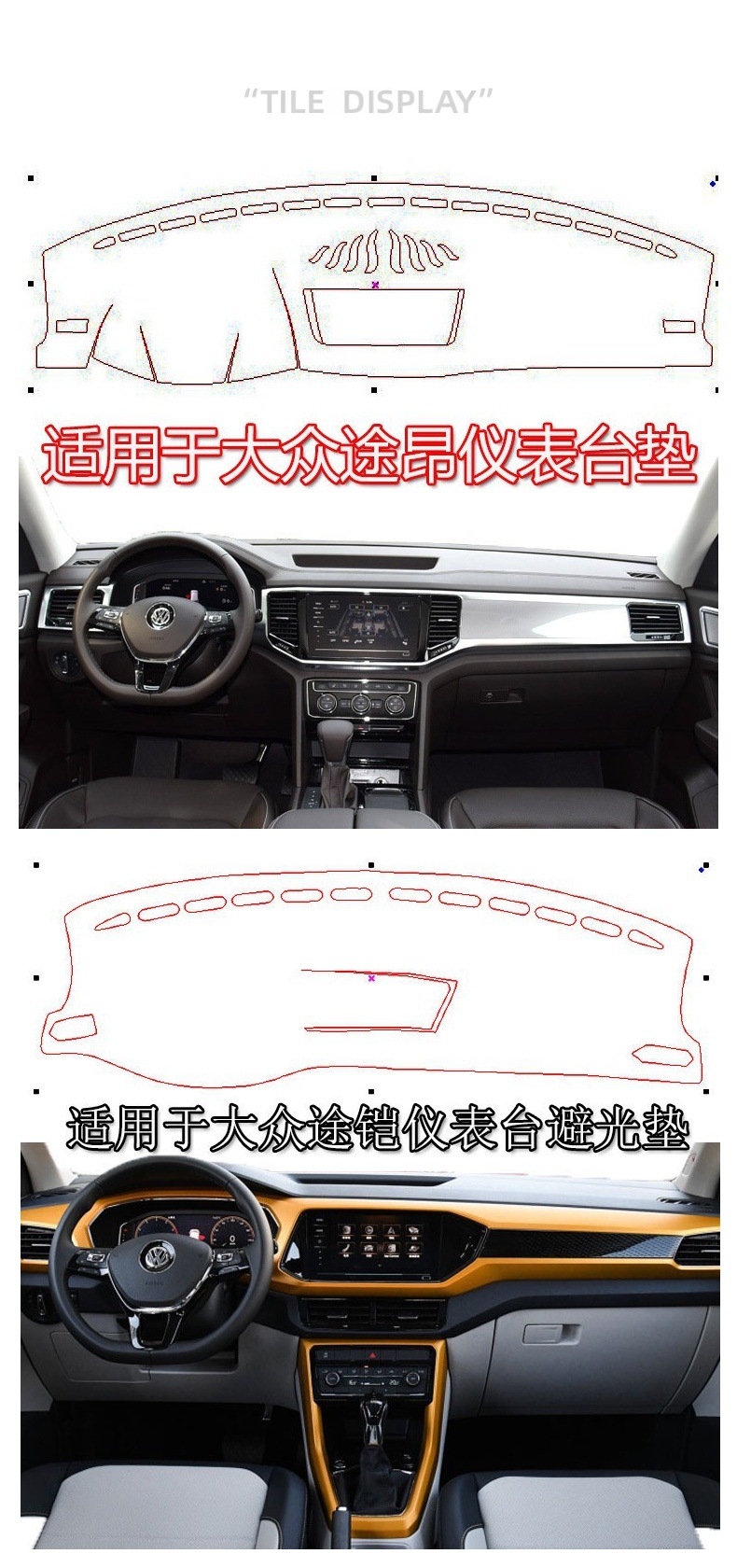 Cross-Border Applicable Product: Volkswagen Golf 8 Car Dashboard Protection Sunshade Mat for Car Dashboard