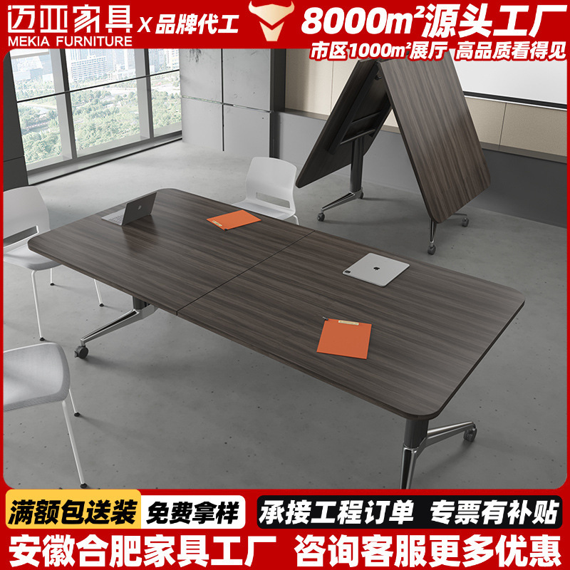 Folding Conference Table Long Table Training Table Telescopic Splicing Office Table with Wheels Extra Large Removable and Removable