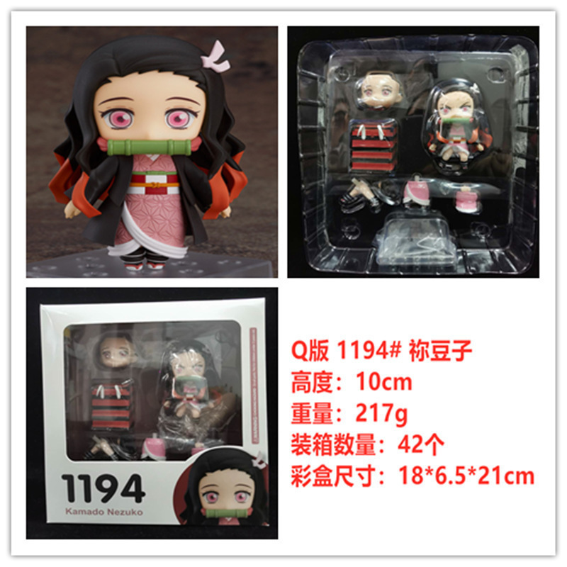 可動顔変更ねんどろいど ジョジョの奇妙な冒険 鬼滅の刃 Qバージョン アニメ ゲーム フィギュア|undefined